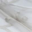 Ткани гардинные ткани - Тюль органза жаккард Сильва св.серая с утяжелителем