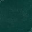 Ткани horeca - Чин-чила софт мрамор с огнеупорной пропиткой т.зеленый