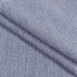 Ткани для мебели - Декоративная ткань рогожка Хелен меланж сизо-синий