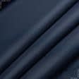 Тканини для рюкзаків - Оксфорд-135 темно синій
