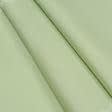 Ткани для бескаркасных кресел - Дралон /LISO PLAIN цвет зеленый чай
