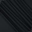 Ткани для одежды - Бязь клеевая черная 126г/м