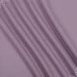 Ткани хлопок - Бязь ТКЧ гладкокрашенная светло-баклажановый