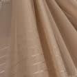 Ткани вуаль - Тюль вуаль Вальс полоса цвет бежевый с утяжелителем