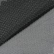 Ткани для спортивной одежды - Сетка трикотажная черная