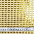 Ткани новогодние ткани - Голограмма светло-желтая