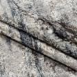 Ткани все ткани - Велюр Генова беж,серый,графит