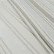 Ткани для бескаркасных кресел - Жаккард Сан-ремо полоса цвет ракушка