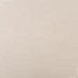 Ткани шторы - Штора Нубук Арвин/Даймонд крем-брюле 150/260 см (155755)