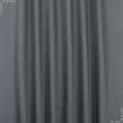 Ткани портьерные ткани - Декоративный сатин Чикаго т.серый