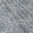 Ткани для римских штор - Декоративная ткань Бруклин вензель серо-голубой фон св.серый