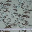Ткани для римских штор - Декоративная ткань Кати вязь коричневый/бирюза