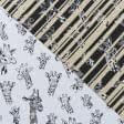 Ткани для декора - Жаккард Жирафы т.серый