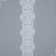Ткани фурнитура для декора - Декоративное кружево Ливия цвет белый 16 см