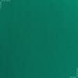 Ткани для штор - Дралон /LISO PLAIN ярко зеленый