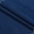 Ткани для римских штор - Декоративный нубук Арвин 2 /Канвас сине-фиолетовый