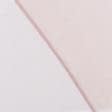 Ткани для рукоделия - Тюль Этюд цвет бархатная роза с утяжелителем
