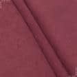 Ткани для рукоделия - Замша Суэт цвет лесная ягода