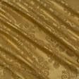 Ткани для римских штор - Портьерная ткань Нури вензель золото