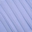 Ткани ненатуральные ткани - Костюмный мокрый шелк голубой