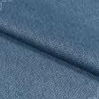 Ткани все ткани - Блекаут двухсторонний Харрис /BLACKOUT синий
