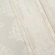 Ткани для декора - Портьерная ткань Респект вензель цвет крем