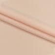 Ткани для бескаркасных кресел - Легенда цвет розовый мусс