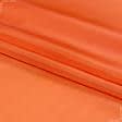 Ткани для военной формы - Подкладка 190т темно-оранжевая