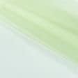Ткани horeca - Тюль микросетка Хаял цвет салатовый
