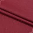 Ткани атлас/сатин - Декоративный сатин Маори цвет вишня СТОК