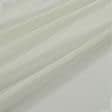 Ткани horeca - Тюль сетка Крафт цвет крем с утяжелителем