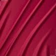 Ткани для белья - Атлас шелк стрейч красный