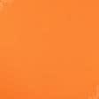 Ткани для юбок - Футер 3-нитка с начесом оранжевый