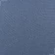 Ткани для бескаркасных кресел - Декоративная ткань панама Песко меланж голубой, синий