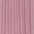 Ткани для декора - Декоративный нубук Арвин 2 /Канвас розовый