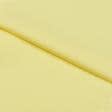 Ткани для брюк - Костюмная Панда светло-желтая