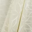 Ткани жаккард - Портьерная ткань Муту цветок цвет ванильный крем