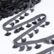 Ткани для декора - Тесьма кисточка жаккард Элли цвет т.серый 65 мм