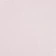 Ткани готовые изделия - Тюль Вуаль-шелк цвет палево-розовый 300/290 см (119711)