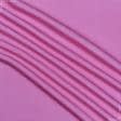 Ткани для блузок - Трикотаж RESTIN розово-сиреневый