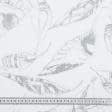 Ткани для декора - Органза выжиг Бурнаут листья серо-белый с утяжелителем