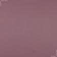 Ткани портьерные ткани - Блекаут /BLACKOUT темно-розовый