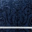 Ткани жаккард - Велюр жаккард Дарая Версаль вензель т.синий (аналог 154716)