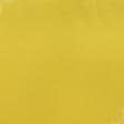 Ткани для бескаркасных кресел - Декоративная ткань Арена ярко желтый