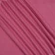 Ткани для римских штор - Декоративный нубук Арвин 2 /Канвас ярко розовый