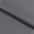 Ткани для бескаркасных кресел - Оксфорд-450 D темно серый PU