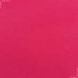 Ткани для театральных занавесей и реквизита - Декоративная ткань панама Песко якро розовый