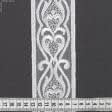 Тканини весільна тканина - Декоративне мереживо Аврора колір білий 6 см
