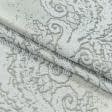Ткани для декора - Декоративная ткань Каунас вензель серый