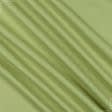 Ткани портьерные ткани - Блекаут /BLACKOUT цвет фисташка